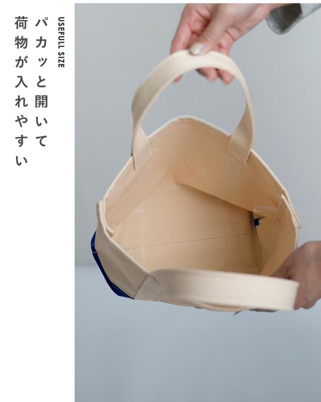 ORCIVAL(オーチバル・オーシバル)ヘビーキャンバス配色トートバッグスモールor-h0285kwc-bi