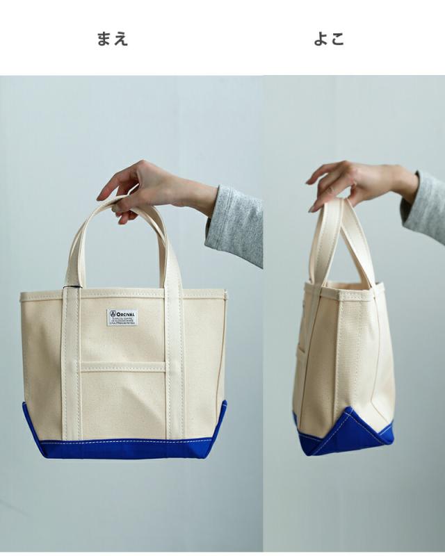 ORCIVAL(オーチバル・オーシバル)ヘビーキャンバス配色トートバッグスモールor-h0285kwc-bi