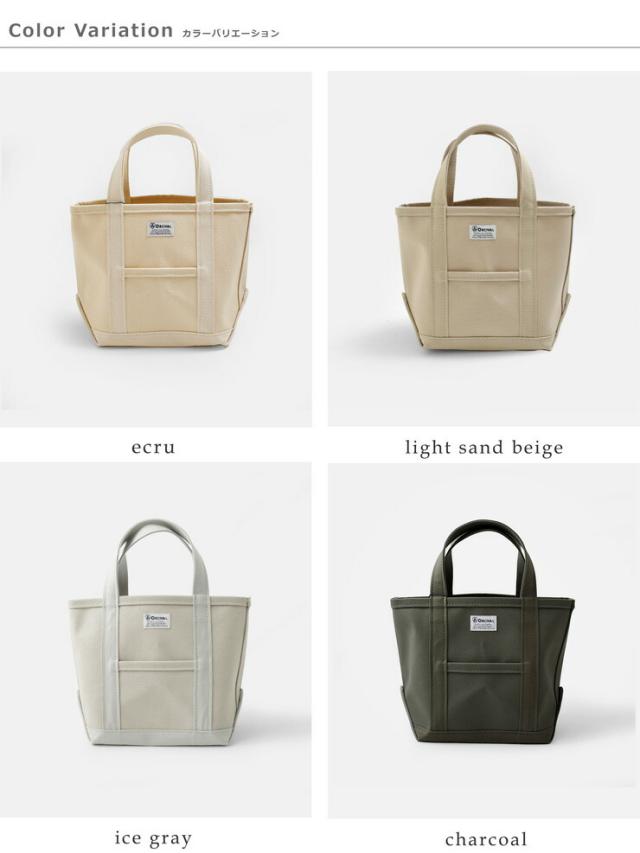 ORCIVAL(オーチバル・オーシバル)ヘビーキャンバストートバッグスモールor-h0285kwc