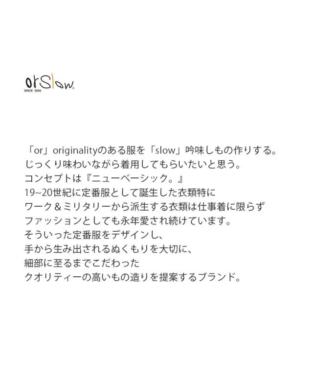 オアスロウ or slow ハイライズ デニム パンツ “JASMINE” 00-1040 パンツ クーポン対象