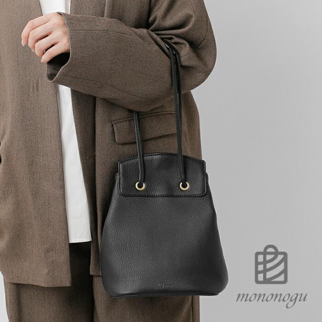 mononogu(モノノグ)カウレザー2wayドローストリングバケットミニバッグow2-ss