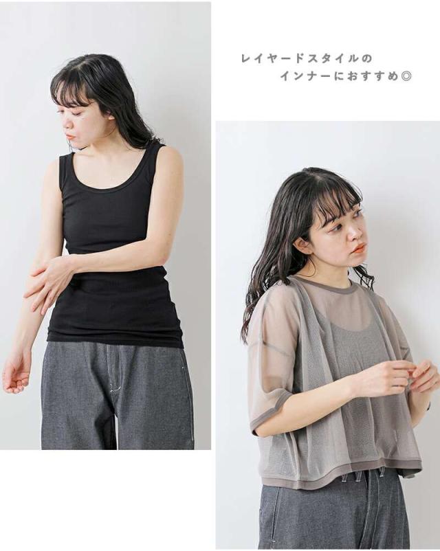 NOUVELLES DU PARADIS(ヌーベル ドゥ パラディ)コットンテレコタンクトップpc14203aa