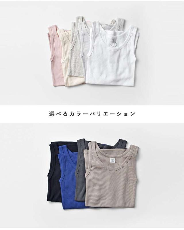 NOUVELLES DU PARADIS(ヌーベル ドゥ パラディ)コットンテレコタンクトップpc14203aa