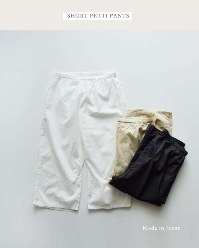RINEN(リネン)60/1コットンコーマローンショートペチパンツr45000