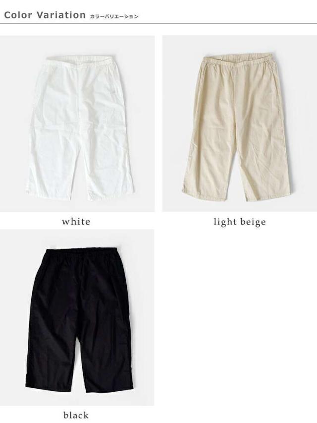 RINEN(リネン)60/1コットンコーマローンショートペチパンツr45000