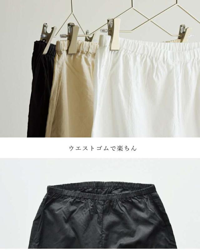RINEN(リネン)60/1コットンコーマローンミドルペチパンツr45001