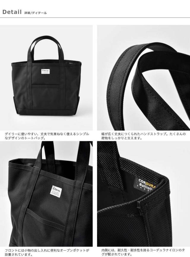 ORCIVAL(オーチバル)コーデュラナイロントートバッグ L rc-7042pvc-ar