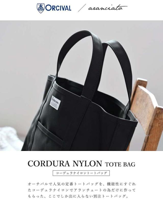 ORCIVAL(オーチバル)コーデュラナイロントートバッグ L rc-7042pvc-ar