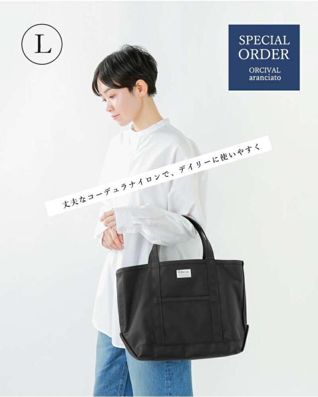 ORCIVAL(オーチバル)コーデュラナイロントートバッグ L rc-7042pvc-ar