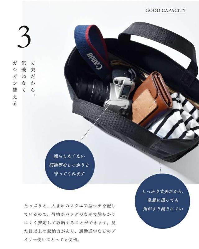 ORCIVAL(オーチバル)コーデュラナイロントートバッグ L rc-7042pvc-ar