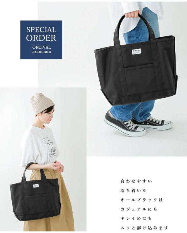 ORCIVAL(オーチバル)コーデュラナイロントートバッグ L rc-7042pvc-ar