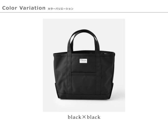 ORCIVAL(オーチバル)コーデュラナイロントートバッグ L rc-7042pvc-ar