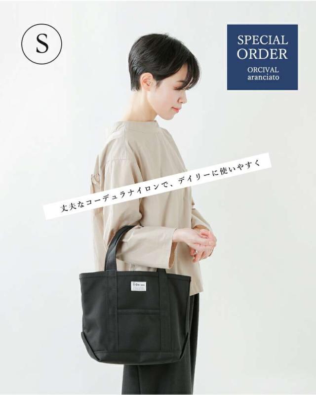 ORCIVAL(オーチバル)コーデュラナイロントートバッグ S rc-7060pvc-ar