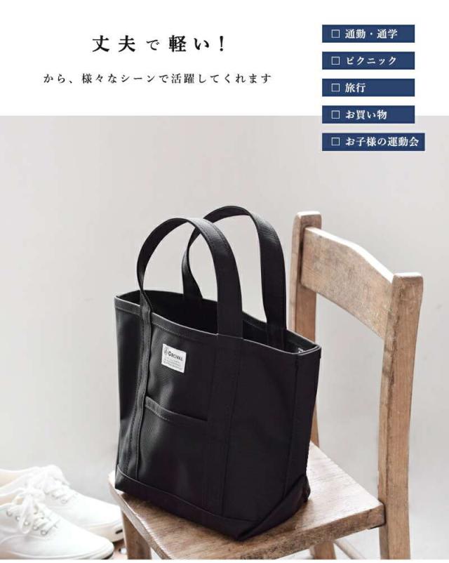 ORCIVAL(オーチバル)コーデュラナイロントートバッグ S rc-7060pvc-ar