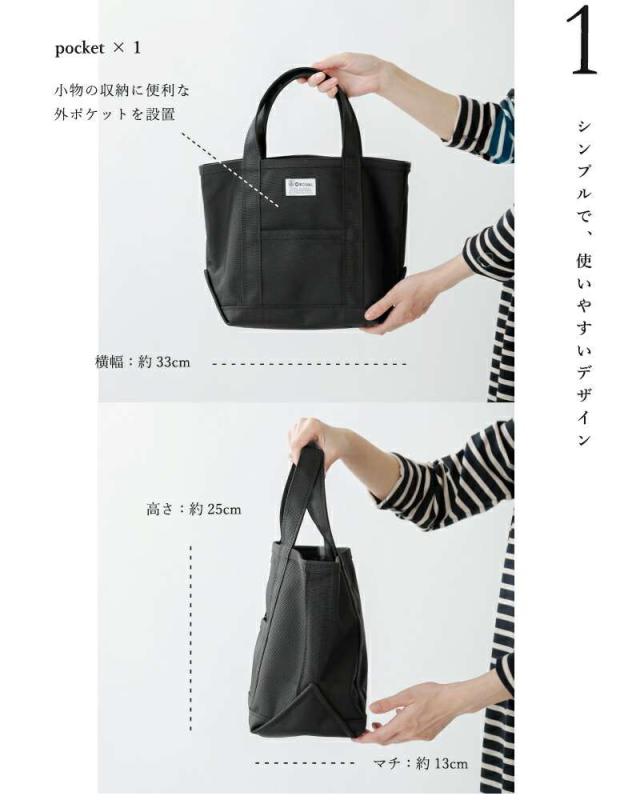 オーチバル・オーシバル トートバッグ ORCIVAL aranciato別注