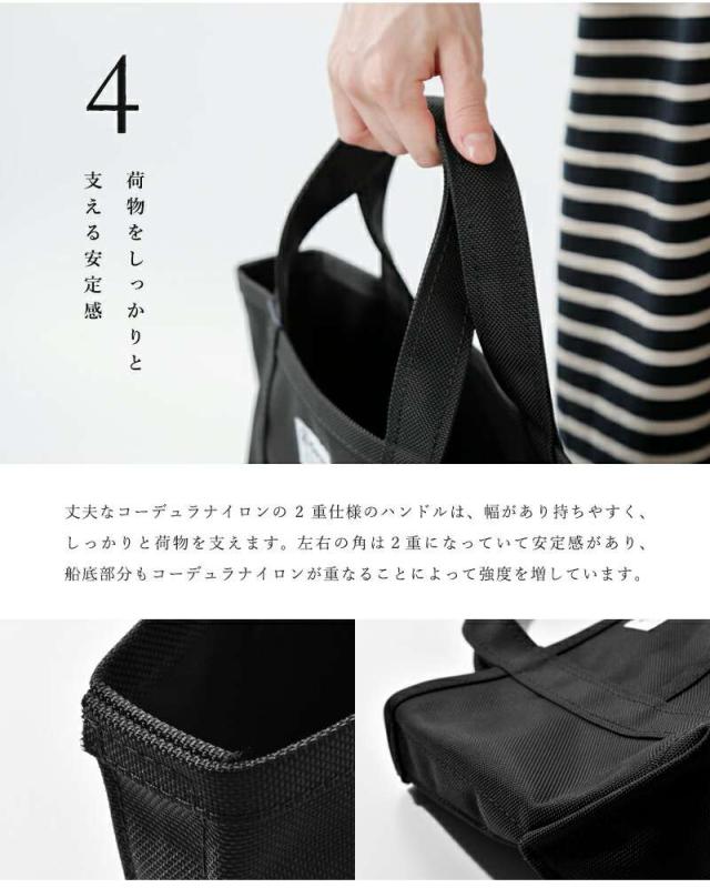 ORCIVAL(オーチバル)コーデュラナイロントートバッグ S rc-7060pvc-ar