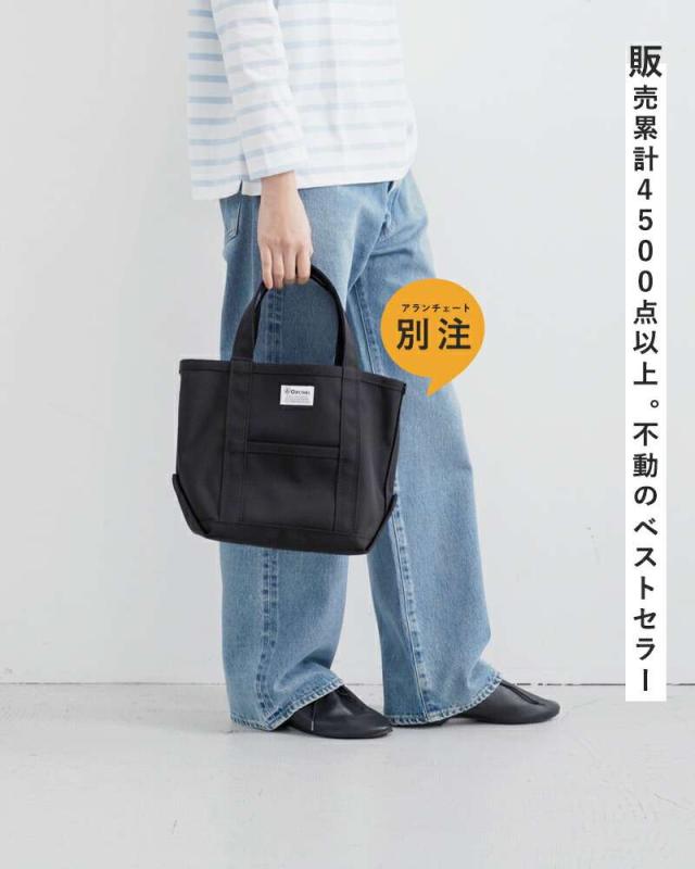 ORCIVAL(オーチバル)コーデュラナイロントートバッグ S rc-7060pvc-ar