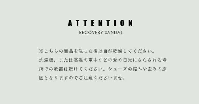 リグ コンフォートサンダル靴 シューズ rig  ワドゥキ リカバリー サンダル “waduki” waduki  クーポン対象