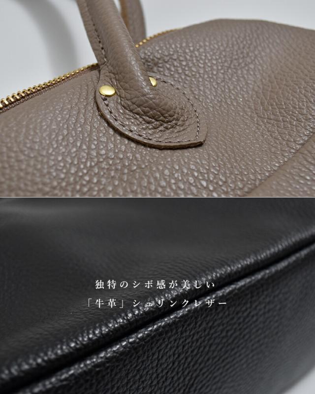 MARINE DAY(マリンデイ)イタリーシュリンク レザー トートバッグ “REILY” reily