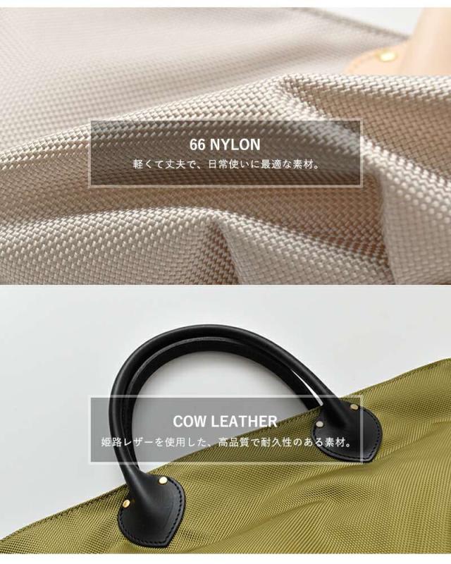 MARINE DAY(マリンデイ)66ナイロン×カウレザーハンドバッグ“SDAISY”s-daisy