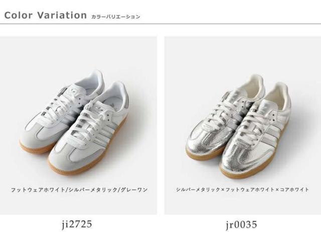 adidas Originals(アディダス オリジナルス)サンバOGWレザースニーカー“SAMBAOGW”samba-og-w