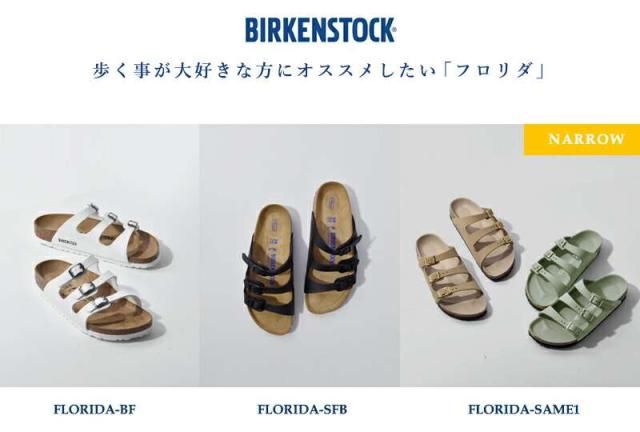 ビルケンシュトック コンフォートサンダル靴 シューズ BIRKENSTOCK  フロリダ ビルコフロー ナロー サンダル “Florida” florida-bf  クーポン対象