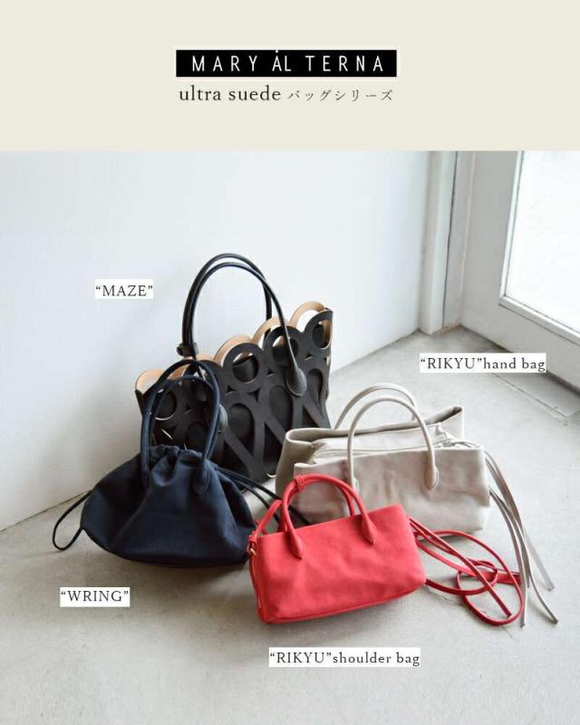 メアリオルターナ ハンドバッグ MARY AL TERNA  ウルトラスエード 巾着 ミニ ハンドバッグ “WRING” ma5227bg-38  クーポン対象