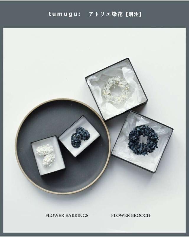 tumugu(ツムグ)アトリエ染花別注イヤリングta18402