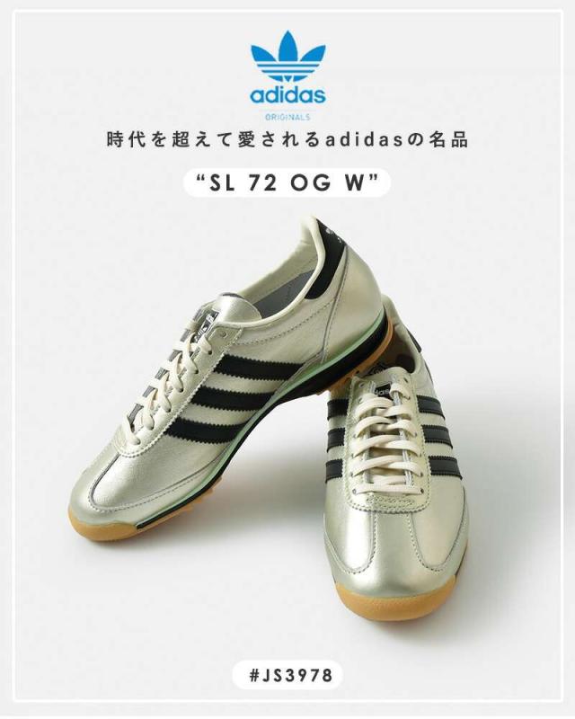 adidas Originals(アディダス オリジナルス)スーパーライト72メタリックレザーアッパーローカットスニーカー“SL72OGW”sl72og-w