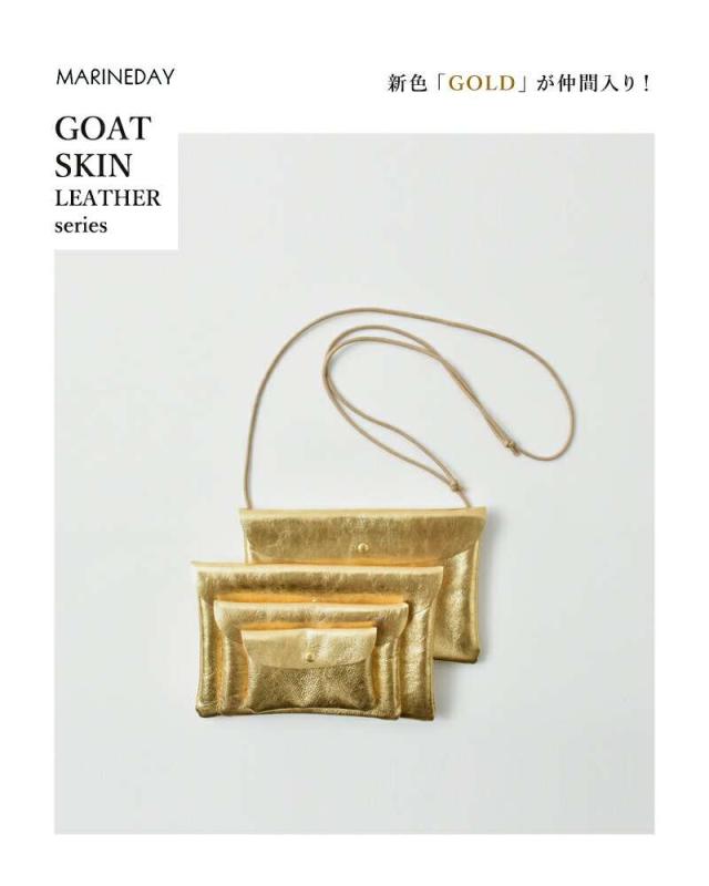 マリンデイ ショルダーバッグ MARINE DAY  ゴートスキン ポーチ ショルダー バッグ “SOE” soe  クーポン対象