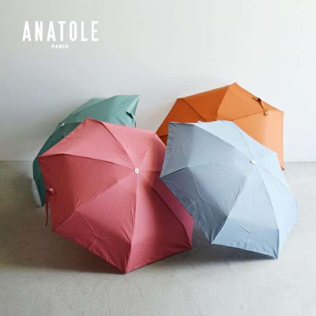 ANATOLE PARIS(アナトール パリス)ファイバーグラスカーボンライトウェイト木製ハンドル折り畳み傘solid-colors