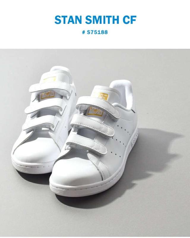 adidas Originals(アディダス オリジナルス)スタンスミスベルクロレザースニーカー“STANSMITHCF”stan-smith-cf-same1