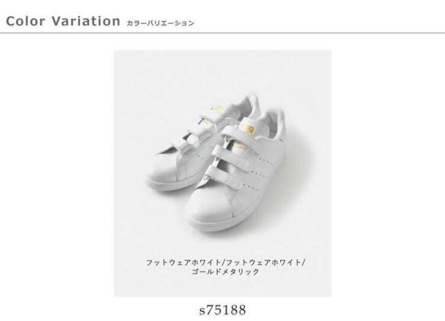 adidas Originals(アディダス オリジナルス)スタンスミスベルクロレザースニーカー“STANSMITHCF”stan-smith-cf-same1