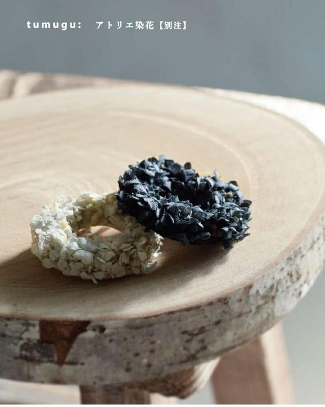 tumugu(ツムグ)アトリエ染花別注ブローチta20101