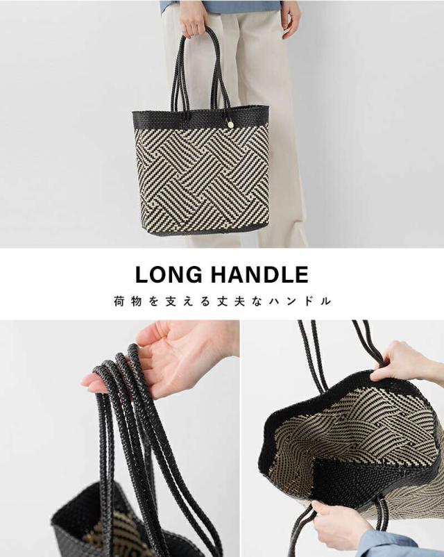 レトラ かごバッグ Letra  メルカドバッグ ロングハンドル Mサイズ “TAPETE” tapete-m-lh