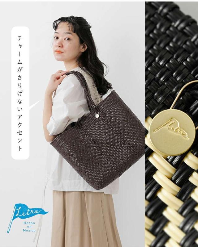 レトラ かごバッグ Letra  メルカドバッグ ロングハンドル Mサイズ “TAPETE” tapete-m-lh