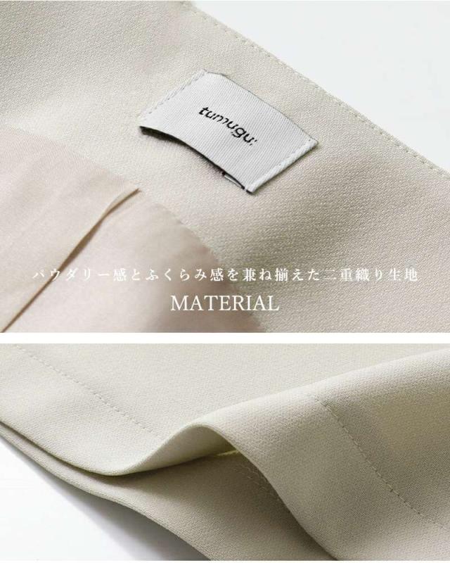 tumugu(ツムグ)ソアパールコンパクトジャンパースカートtb24441
