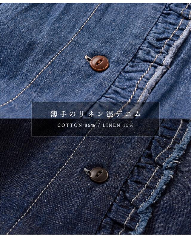 tumugu(ツムグ)4.5ozコットンリネンデニムフリルシャツtb25403