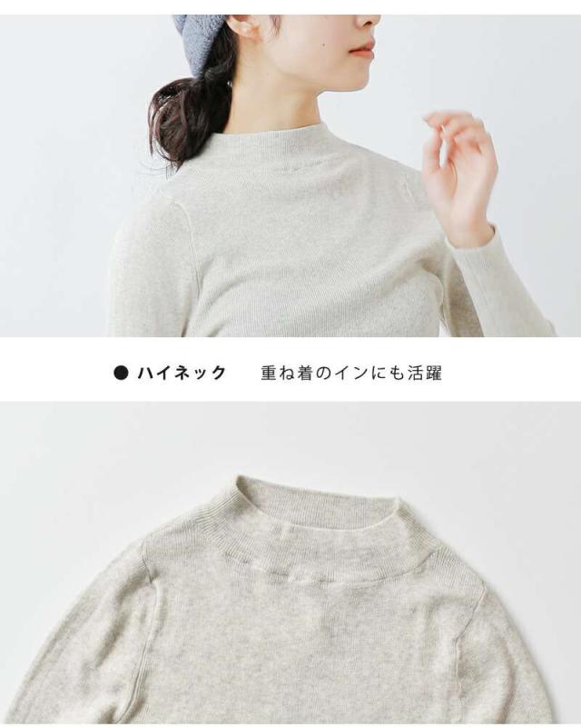 tumugu(ツムグ)コットンリブニットハイネックロングスリーブプルオーバーtk19329a