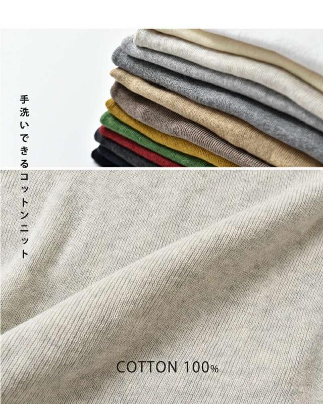 tumugu(ツムグ)コットンリブニットハイネックロングスリーブプルオーバーtk19329a