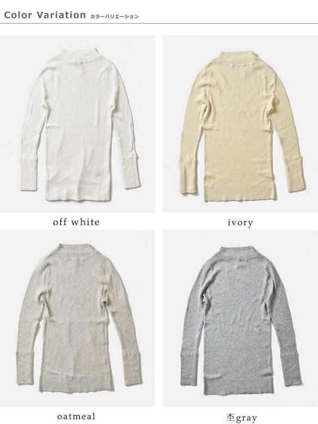 tumugu(ツムグ)コットンリブニットハイネックロングスリーブプルオーバーtk19329a