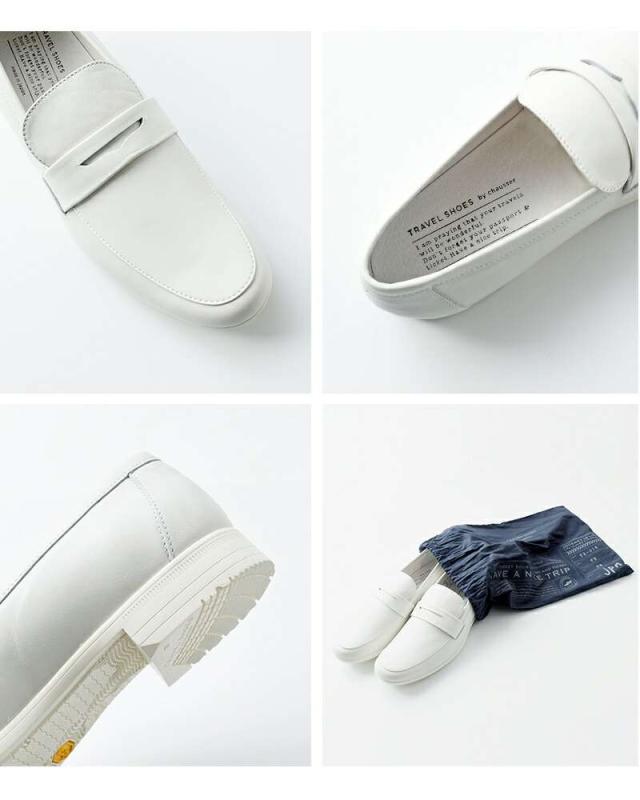 TRAVEL SHOES by chausser(トラベルシューズバイショセ)レザーローファーtr-016