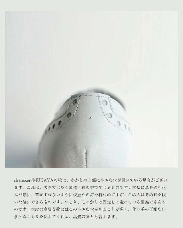 TRAVEL SHOES by chausser(トラベルシューズバイショセ)レザーフラットスリッポンシューズtr-018