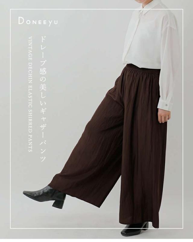 DONEEYUヴィンテージデシンゴムシャーリングパンツu-2793