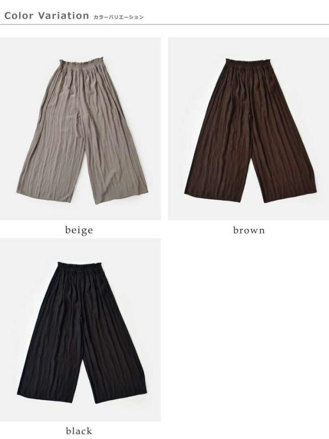 DONEEYUヴィンテージデシンゴムシャーリングパンツu-2793