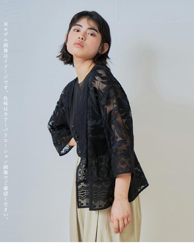 whyto(ホワイト)レースコンビネーションカーディガン“lacecombinationcardigan”wht26hbl4089