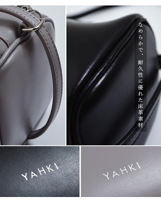 YAHKI(ヤーキ)ソフトダブルフェイスレザーショルダーバッグyh-788