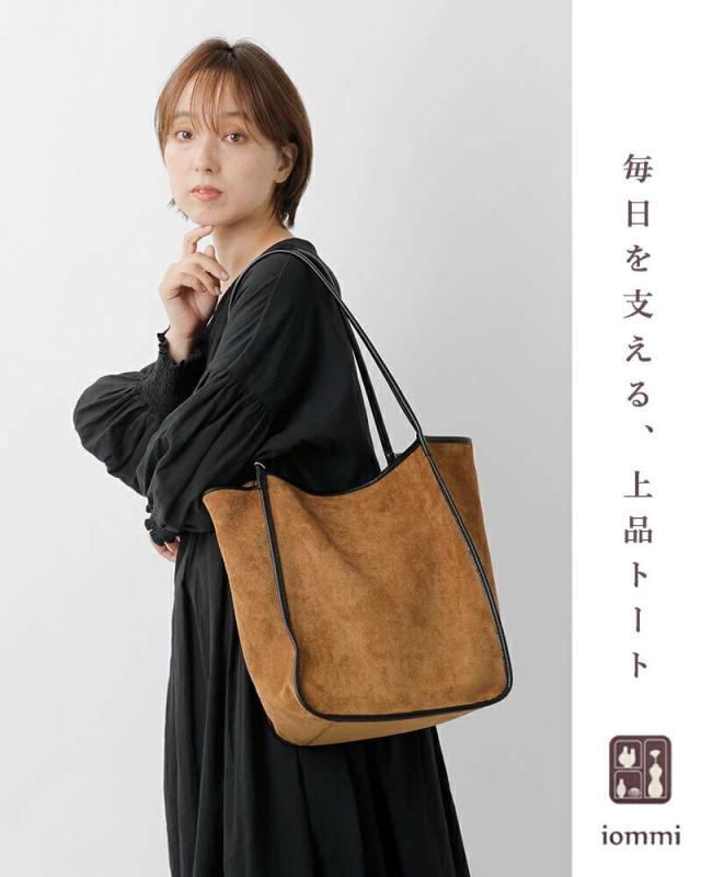IOMMI(イオミ)シンセティックスエードパイピングハンドルインナーバッグ付きトートバッグzh-51008