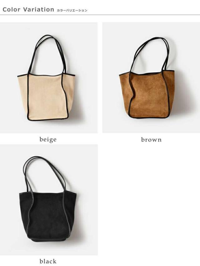 IOMMI(イオミ)シンセティックスエードパイピングハンドルインナーバッグ付きトートバッグzh-51008