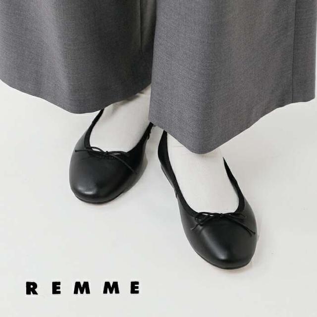REMME(レメ)シープレザーフラットバレエシューズzh-zaragoza